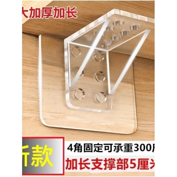 Suporte de placa acrílica transparente, suporte de partição de plástico, prateleira de parede, código de canto, suporte 
