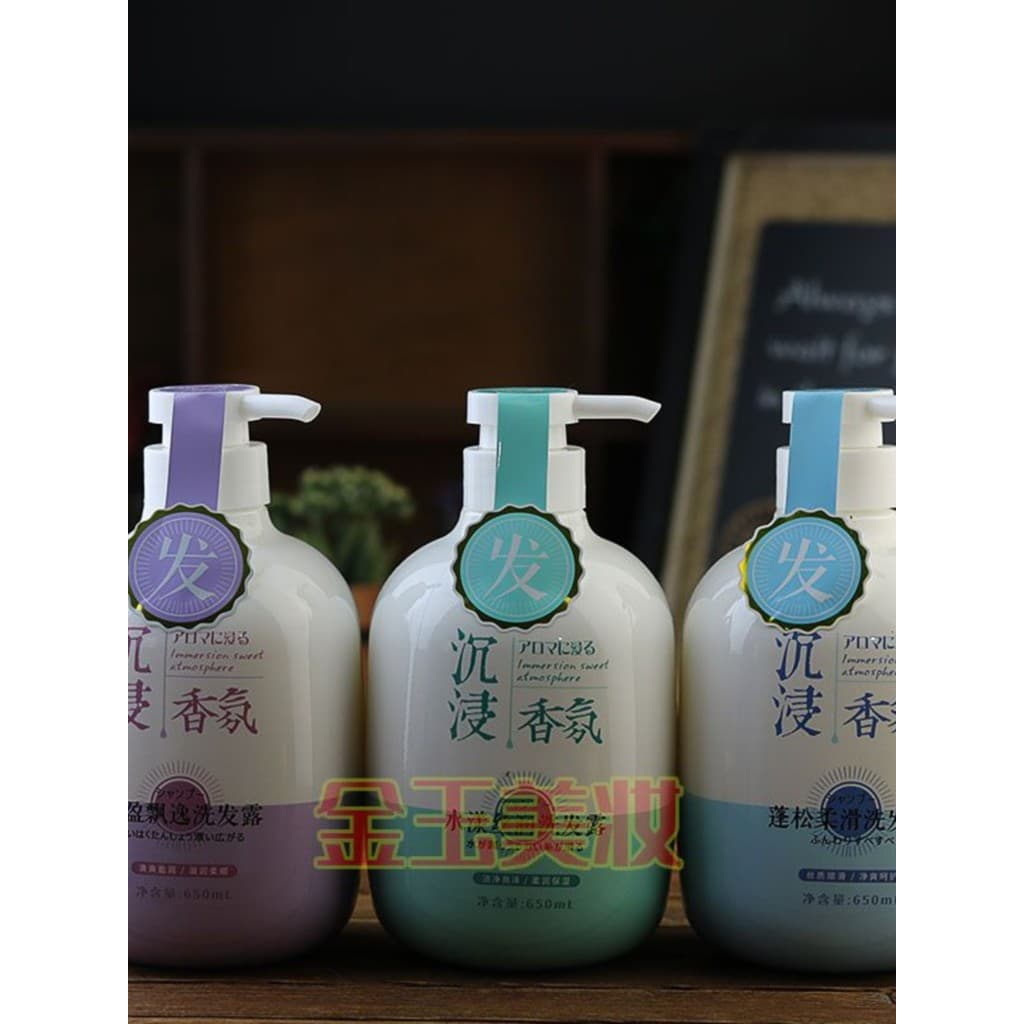 Ice Angel Shampoo Fragrância Infundida Shampoo Sedoso Aquoso 650ml Hidratante Cuidados com os Cabelos Controle de Óleo A