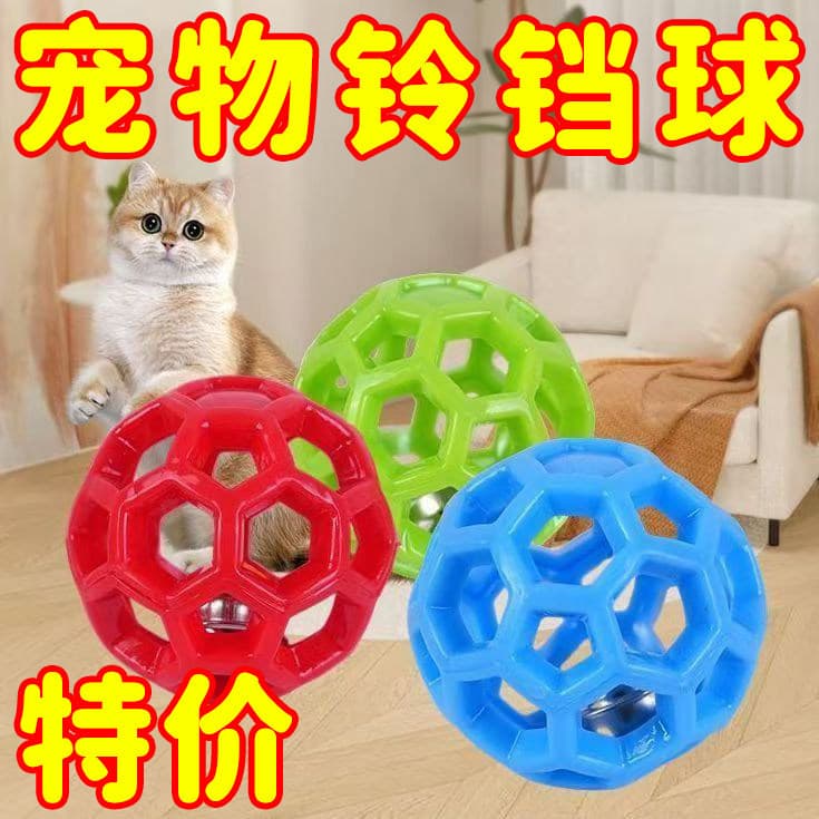 Bola de brinquedo para cachorro, bola oca de voz, resistente à mordida, Molar, filhote de cachorro, auto-feliz, alívio d