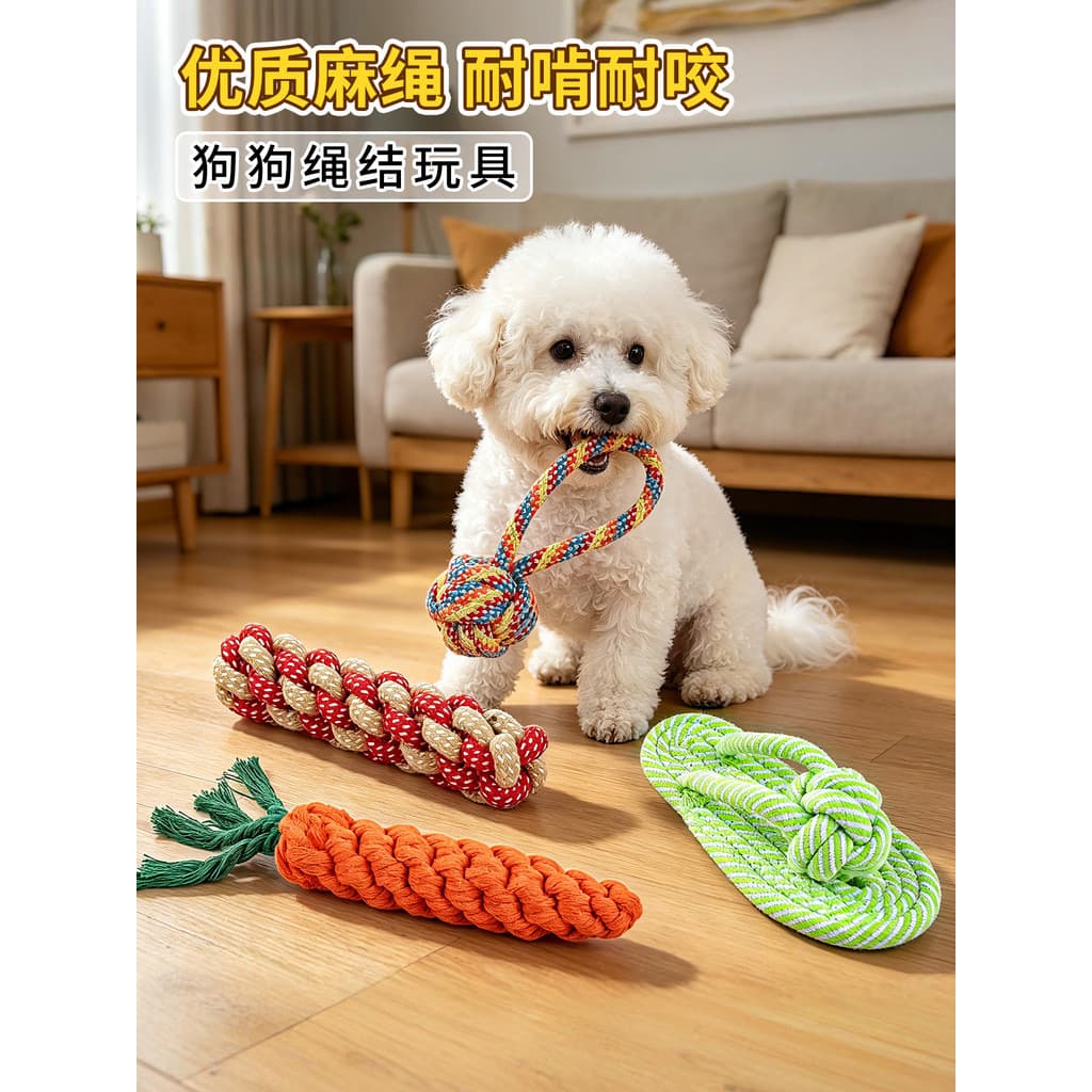 Brinquedo para cachorro molar resistente à mordida brinquedo para cachorro auto-feliz molar Teddy Golden Retriever supri