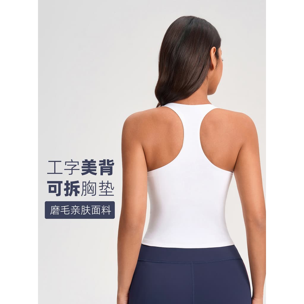 Fábrica Original em forma de I Yoga colete feminino com almofada no peito Pilates treinamento roupas de Fitness feminino