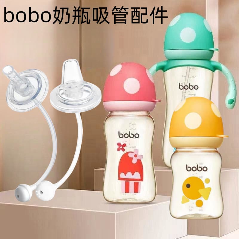 Copo bico silicone bebê Copo de transição bebê Copo anti vazamento infantil Adequado para bobo Acessórios para mamadeira