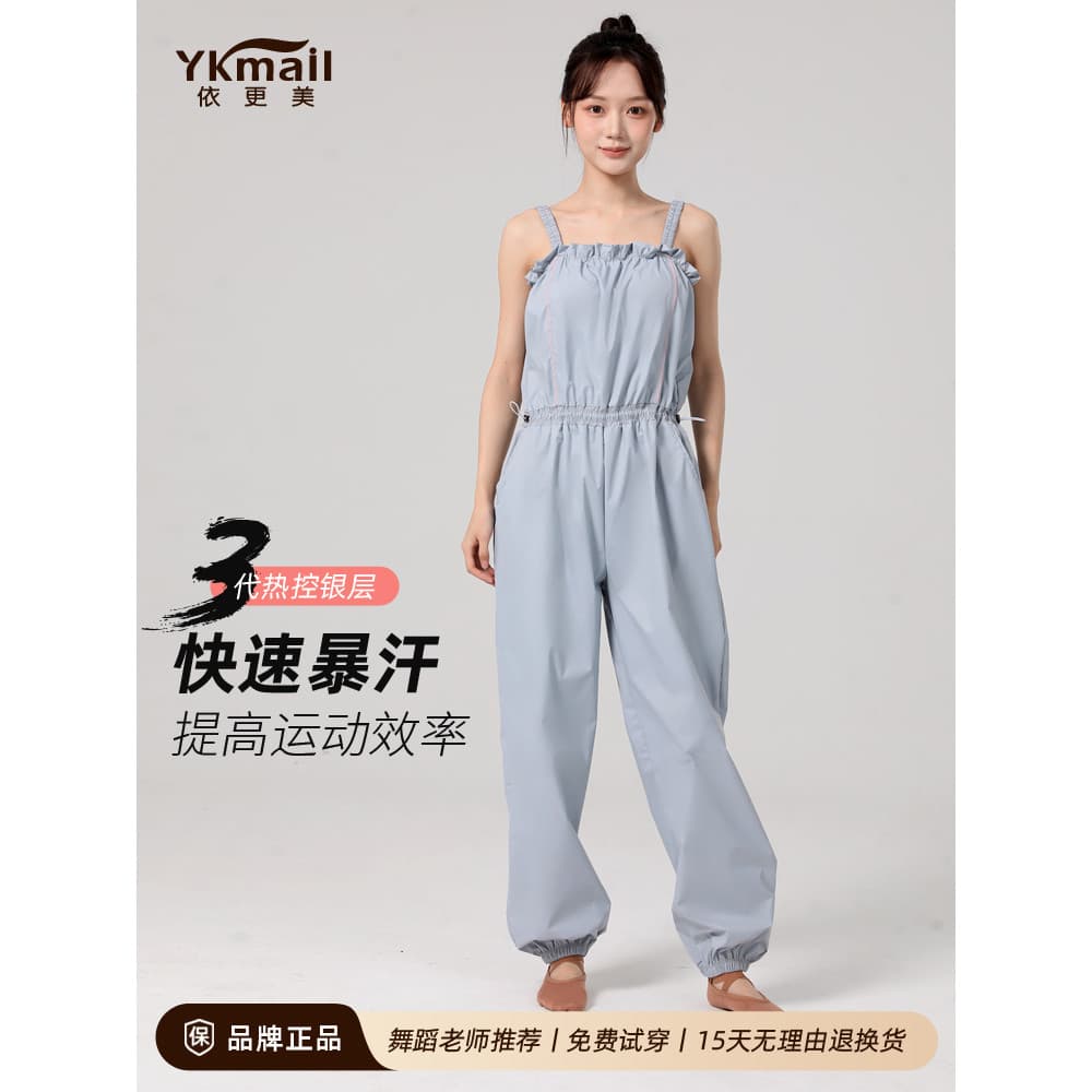 Yigengmei roupas de suor femininas roupas de perda de peso suor dançarinos queima de gordura suor Fitness corpo exercíci