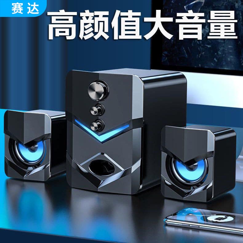 Saida desktop computador áudio doméstico Notebook pequeno alto-falante com fio desktop Subwoofer alto-falante influência