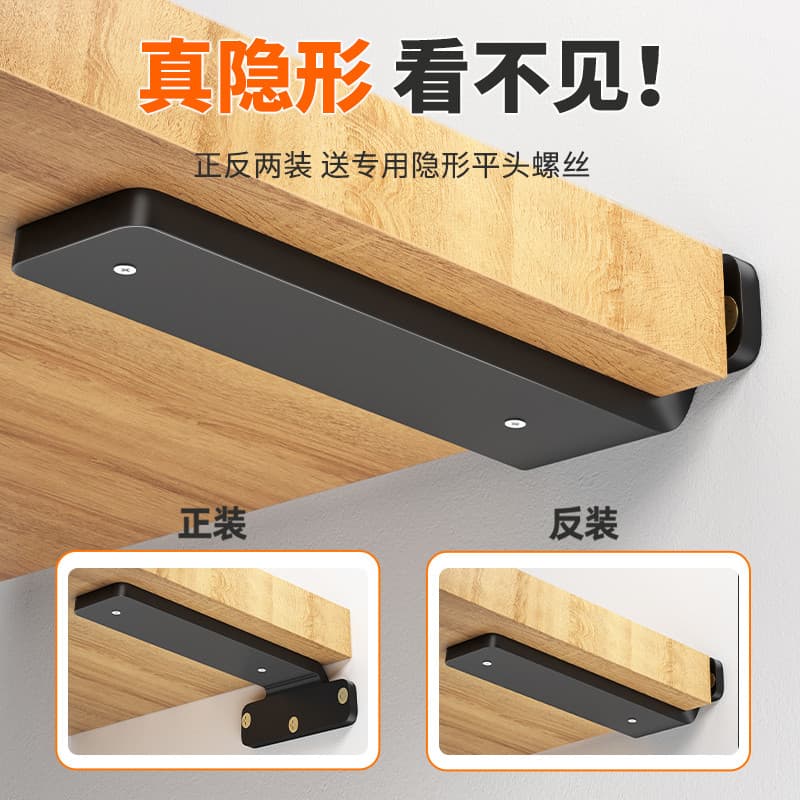Suporte triangular de parede, suporte invisível, prateleira, tripé, pendurado na parede, estante divisória, suporte UWM9