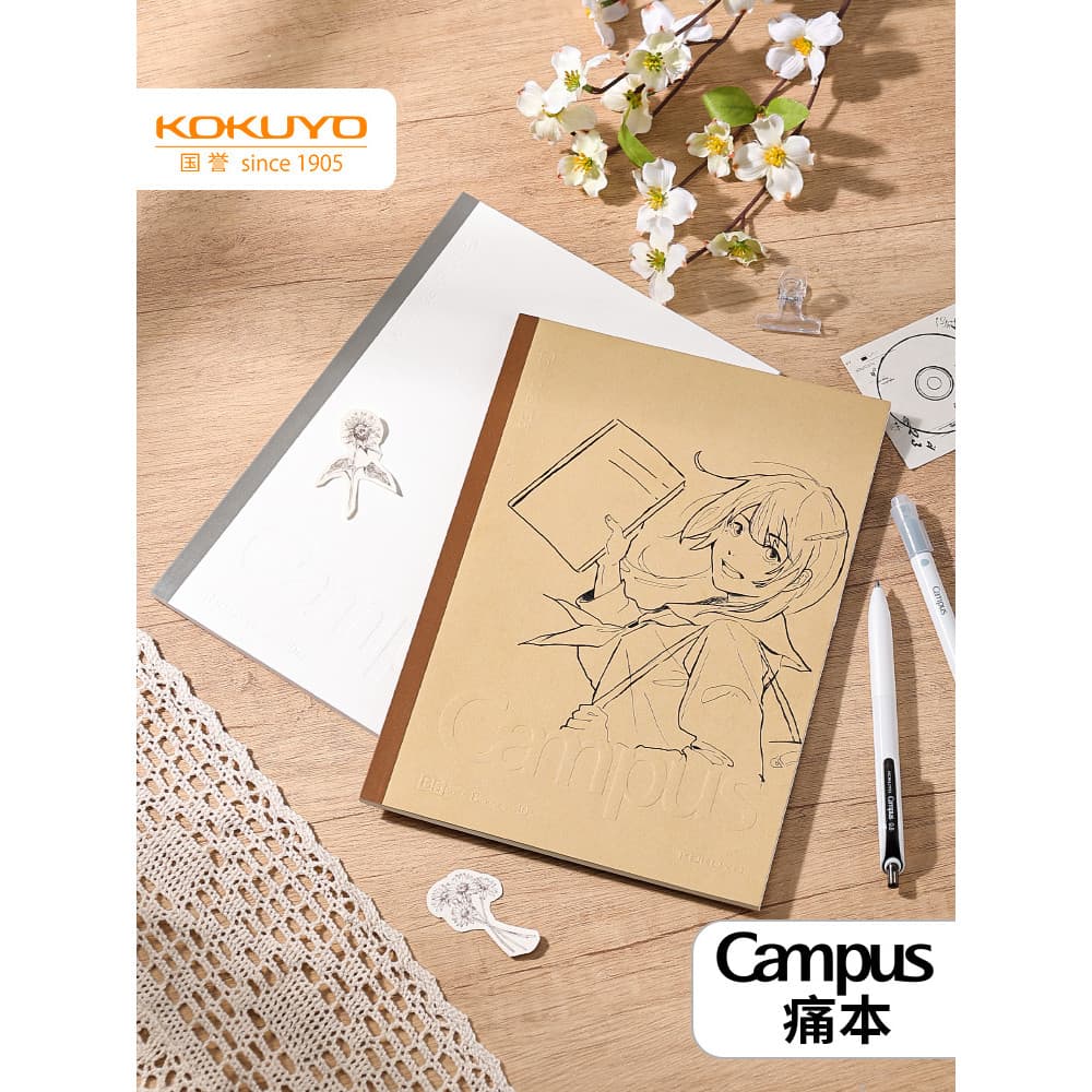 Japão Japão KOKUYO KOKUYO Campus Pain Notebook sem fio Cola Encadernação Notebook B5 Notebook Capa espessada diy