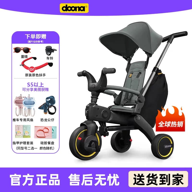 Doona Liki S5 carrinho de bebê crianças triciclo andando bebê ferramenta útil 1-3 anos de idade bicicleta dobrável S3