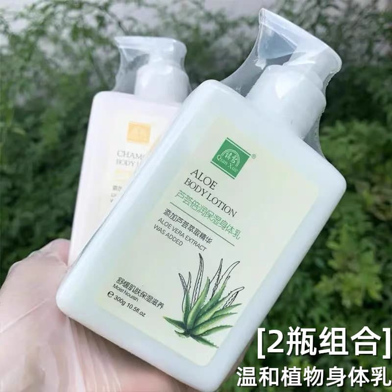 Qianxue Loção Corporal Hidratante Hidratante Loção Corporal Hidratante Fragrância de Longa Duração Corpo Inteiro Remover
