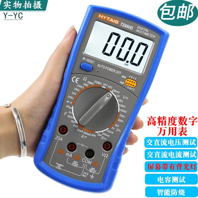Taisheng multímetro Digital TS890D multímetro eletricista doméstico multímetro Anti-queimadura Display de luz de fundo d