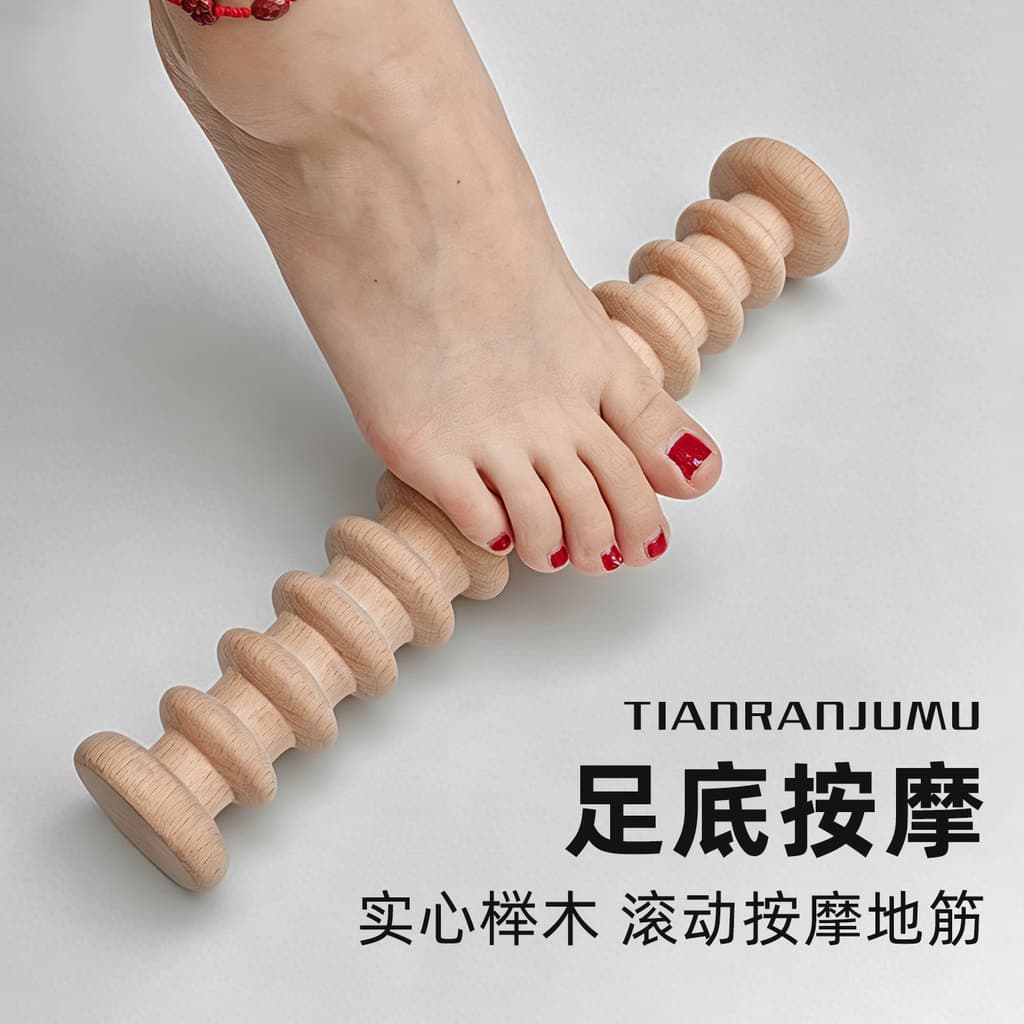 Rolo de pé de faia sólida Mace massageador muscular solto rolando massagem muscular terrestre rolo meridiano