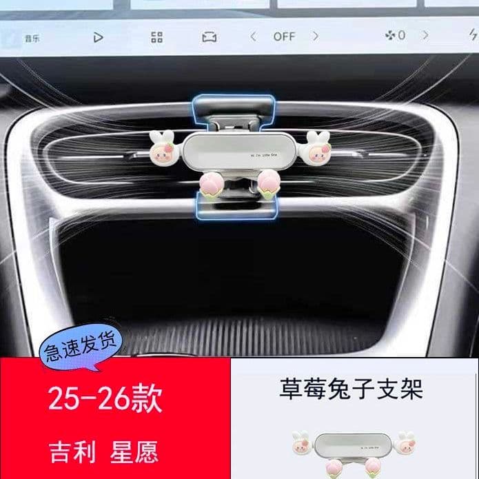 26 Geely Star desejo suporte do telefone do carro dos desenhos animados amor criativo dedicado saída de ar peças modific