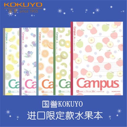 Japão Kokuyo Kokuyo Fruit Notebook Limited 7mm Dot Line Notebook CAMPUS Notebook B5 Cola Encadernação Notebook Winnie th