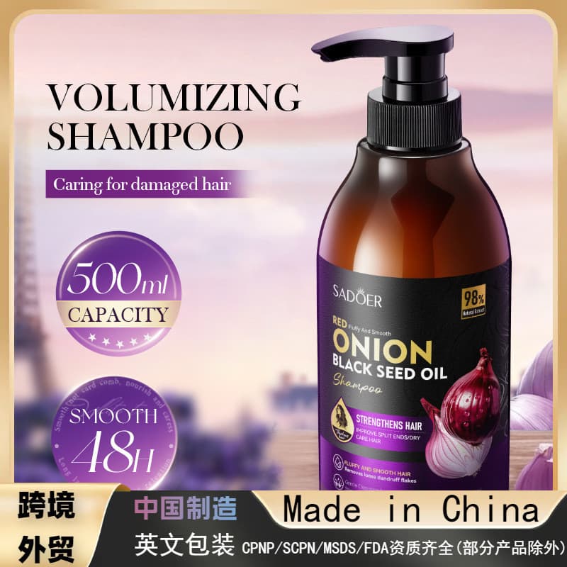 Creme Nutritivo para Cabelo Oleoso Nutritivo Remover Óleo de Semente de Planta Natural Shampoo Hidratante Suave Shampoo 