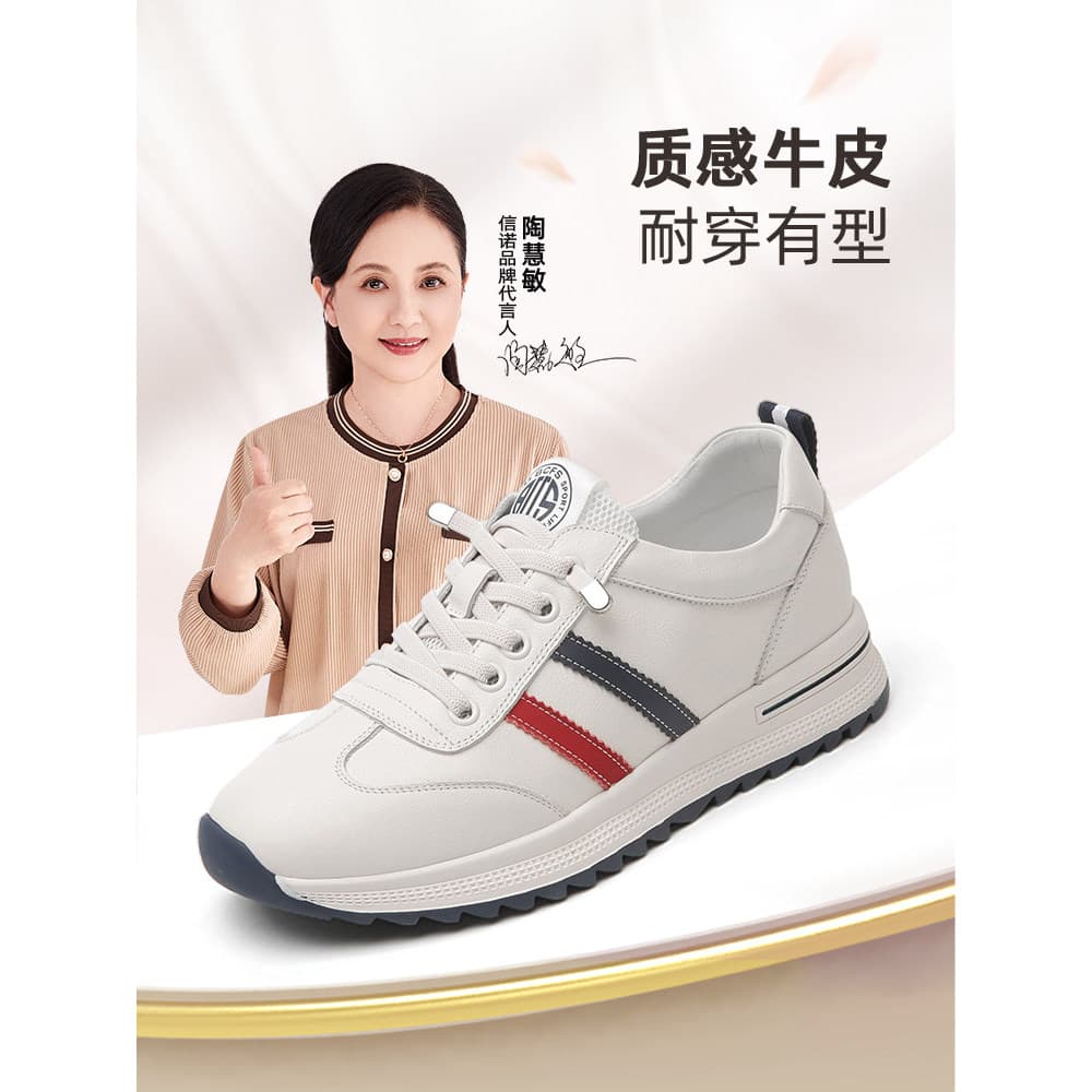 Mãe sapatos esportivos marca de venda quente sapatos brancos sola macia couro genuíno Casual viagem confortável sapatos 