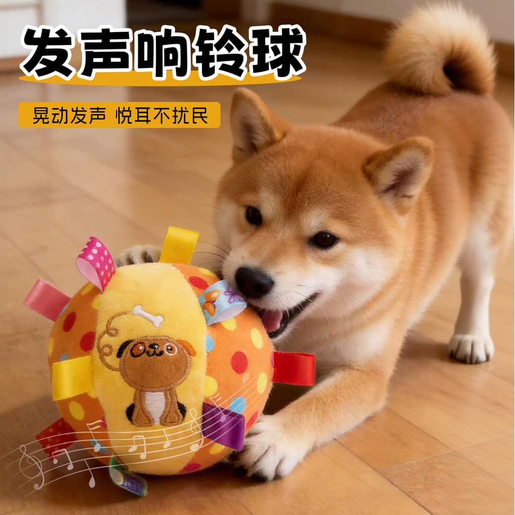 Bola de brinquedo para cachorro, bola de sino de voz para animais de estimação, alívio do tédio, brinquedo de pelúcia, r