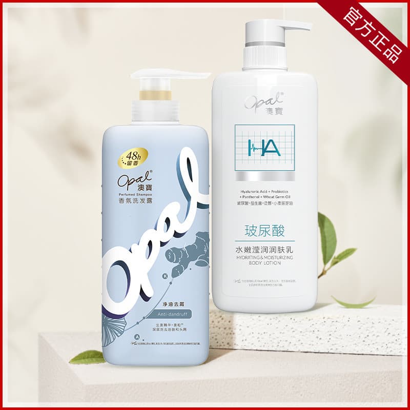 Opala Gel de banho Shampoo combinação de cuidados com a água hidratante conjunto hidratante masculino feminino pacote fa