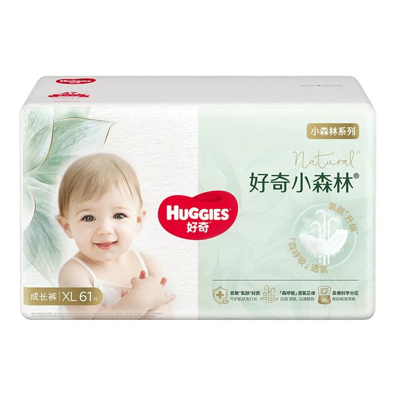 Curious Diamond Pack Ultra-Fino Respirável Little Forest Fraldas NB/S/M/L/XL Fraldas para recém-nascidos Calças comprida