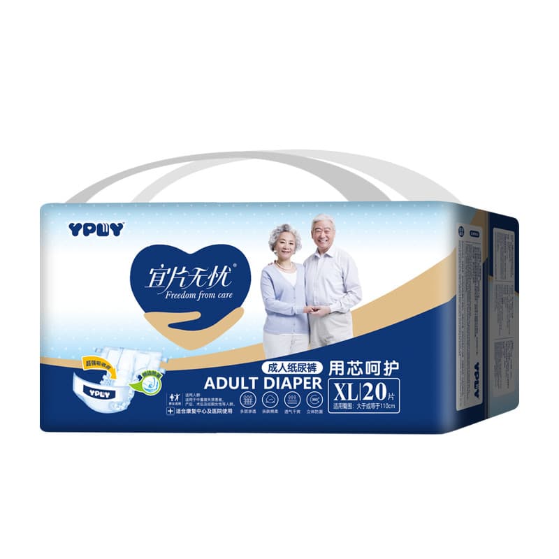 [Estilo da atividade] 20 peças fraldas para adultos sem preocupações fraldas descartáveis tamanho L fraldas XL