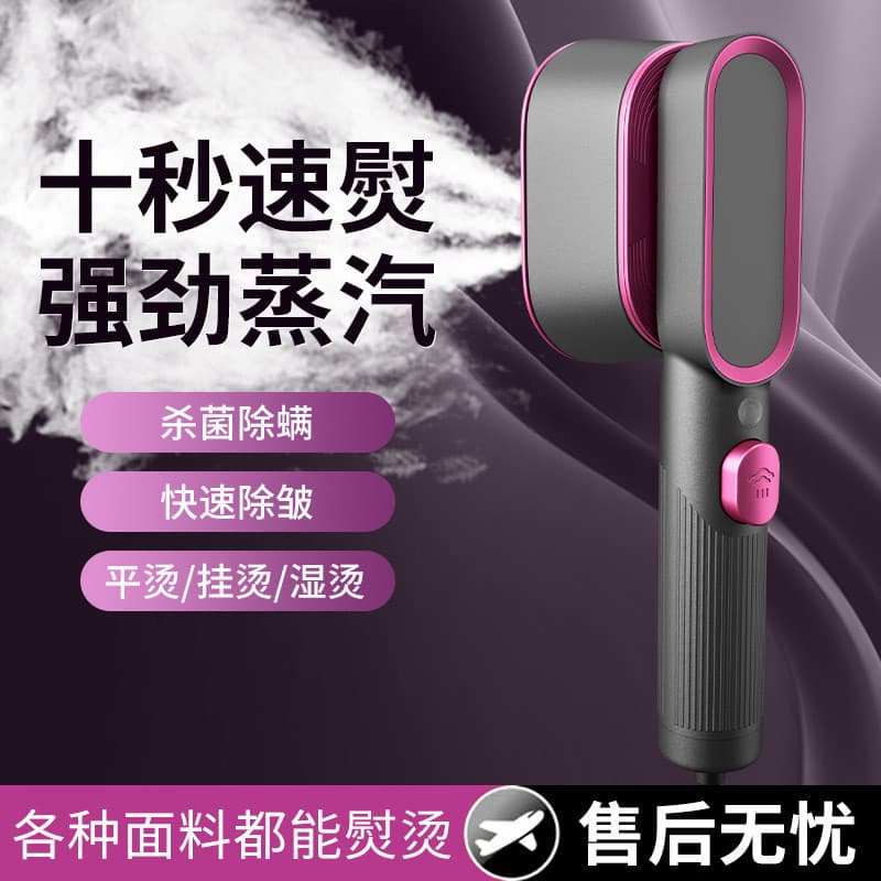 Vaporizador de roupas portátil ferro a vapor molhado seco duplo ferro doméstico viagem portátil engomar roupas portátil 