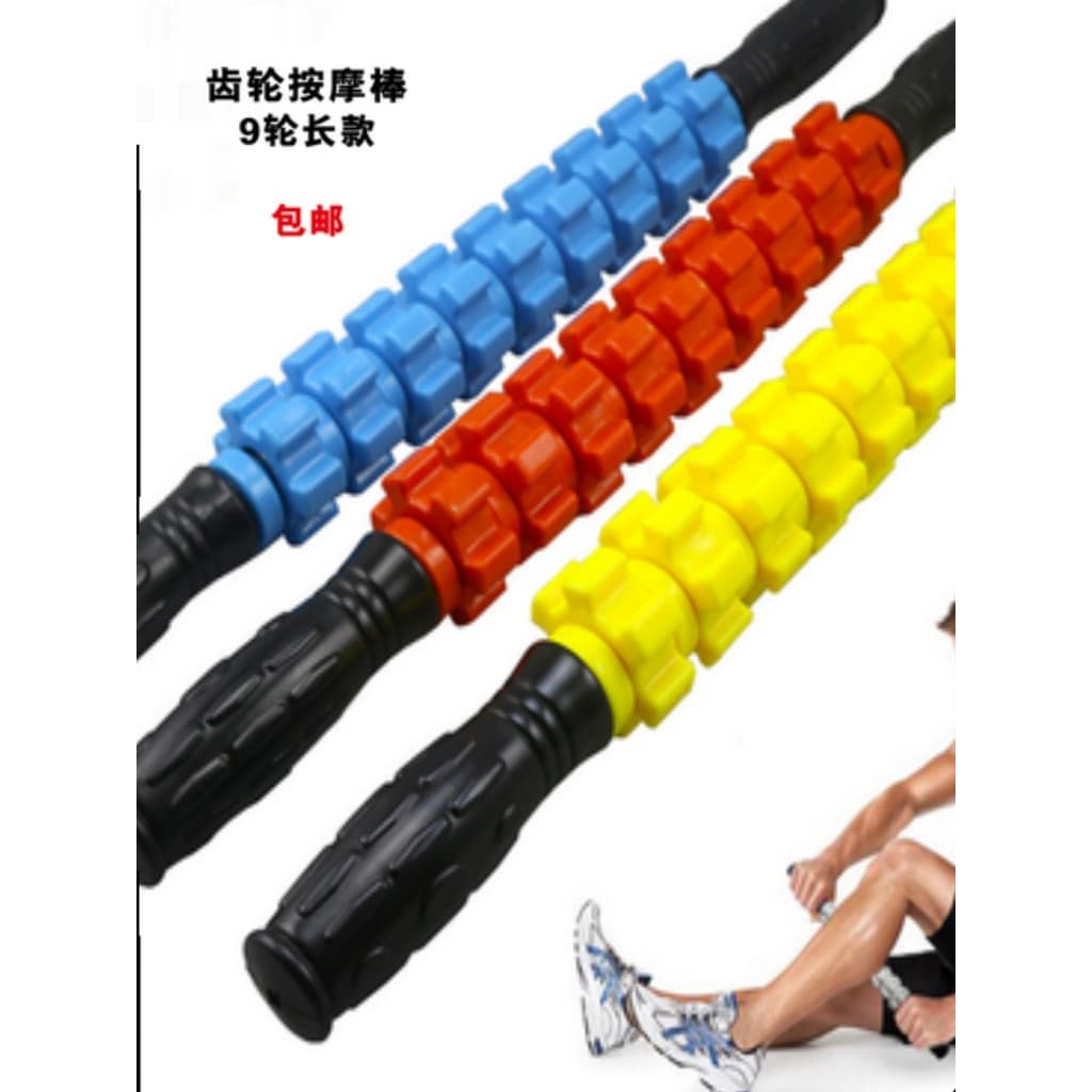 Engrenagem Aptidão Massageador Muscular Perna Fáscia Rolo de Relaxamento Muscular Mace Massagem Rolo de Relaxamento