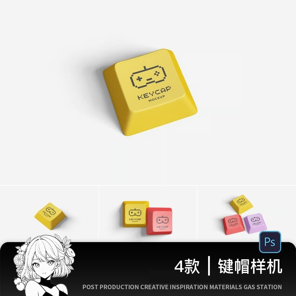 Teclado de Metal Keycap teclado mecânico VI efeito gráfico Display PSD adesivo padrão máquina modelo PS Design Material