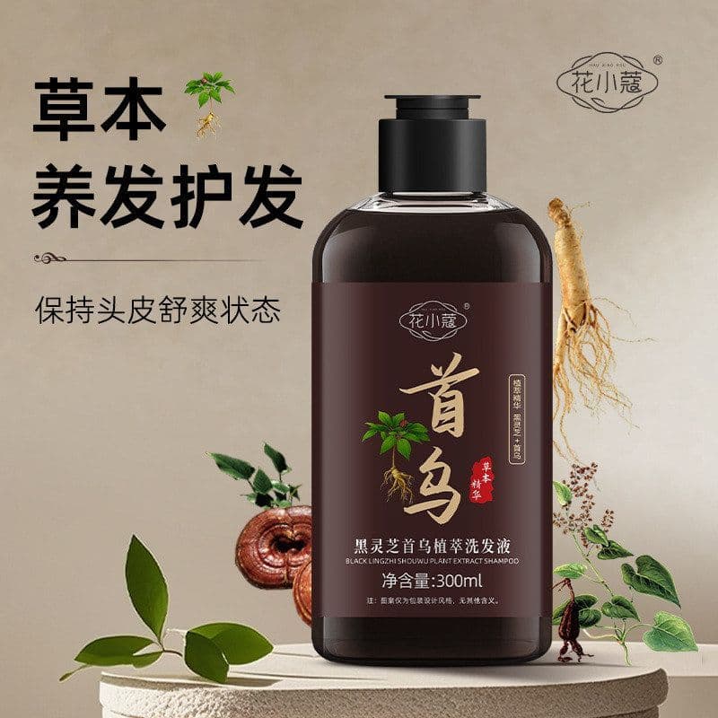 Huaxiaokou Black Ganoderma Lucidum Shouwu Shampoo de extrato de planta Hidratante de ervas Shampoo de limpeza fofo Anti-