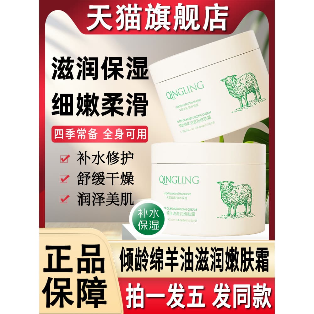 Age Lanolina Hidratante Creme Rejuvenescedor Hidratante Creme Hidratante Loção Corporal Original Autêntico Loja Oficial 