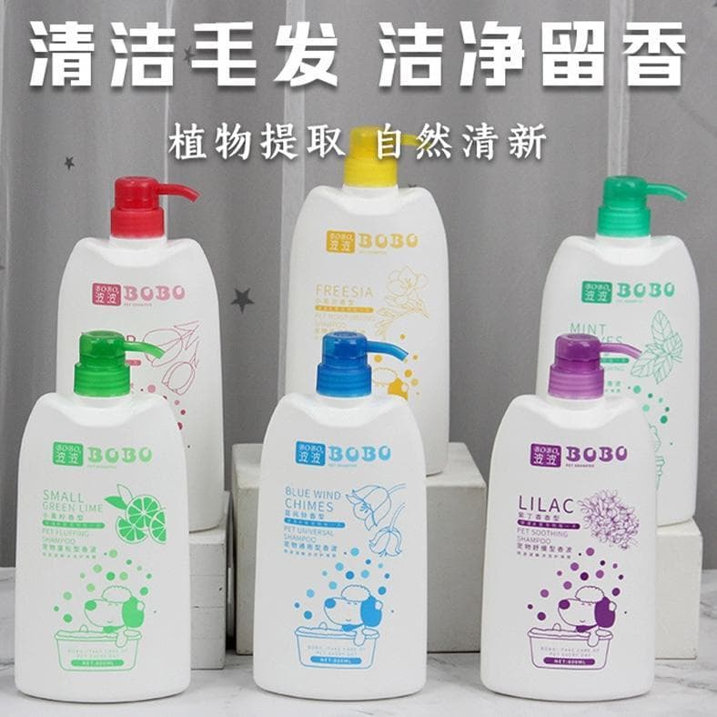 Bobo Gel de banho para cães, desodorante iluminador, gel de banho para animais de estimação, 800ML, Shampoo para banho d