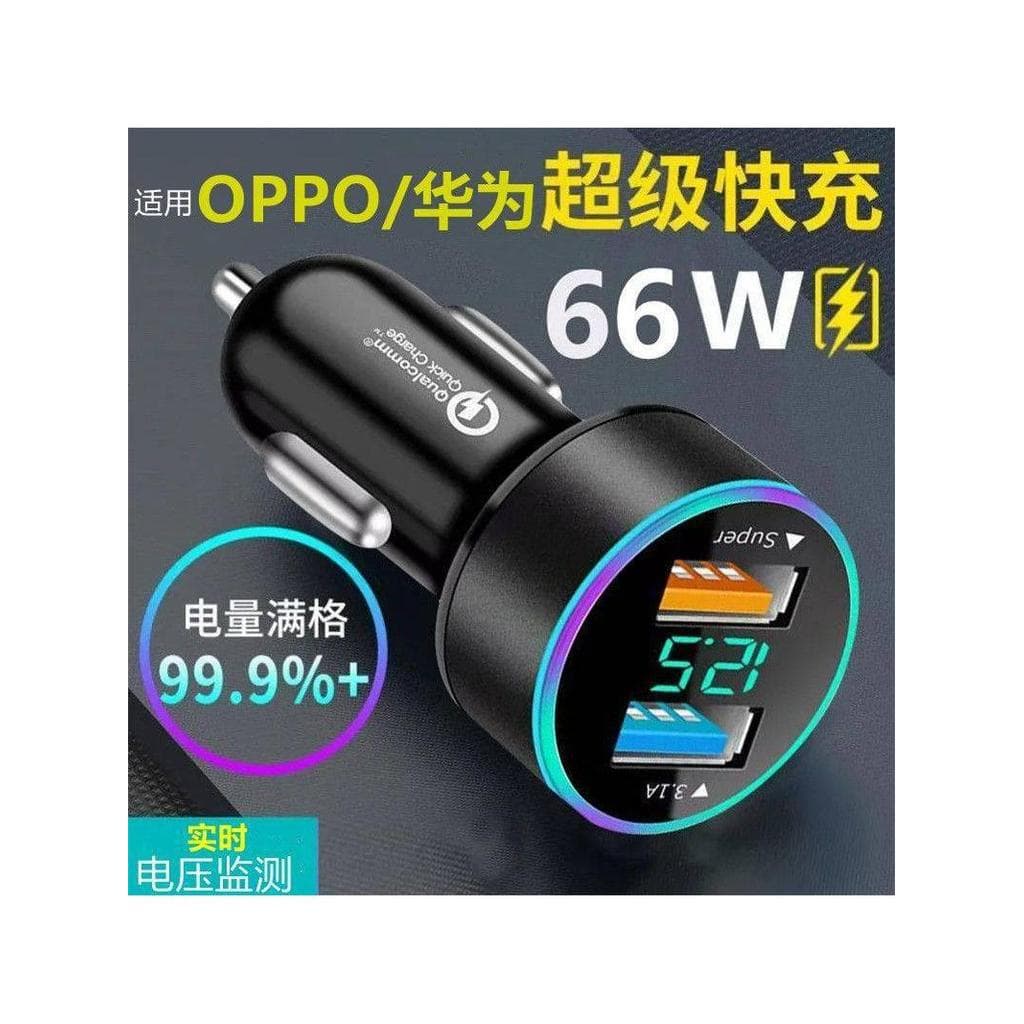 Carregador de carro 66W Carga Super rápida adequada para Huawei Apple Xiaomi 66w Tomada de isqueiro de carro Carregador 