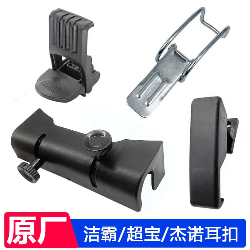 Jieba Geno Super tesouro aspirador de pó acessórios Daquan Universal barril fivela aspirador de pó absorvente de água ba