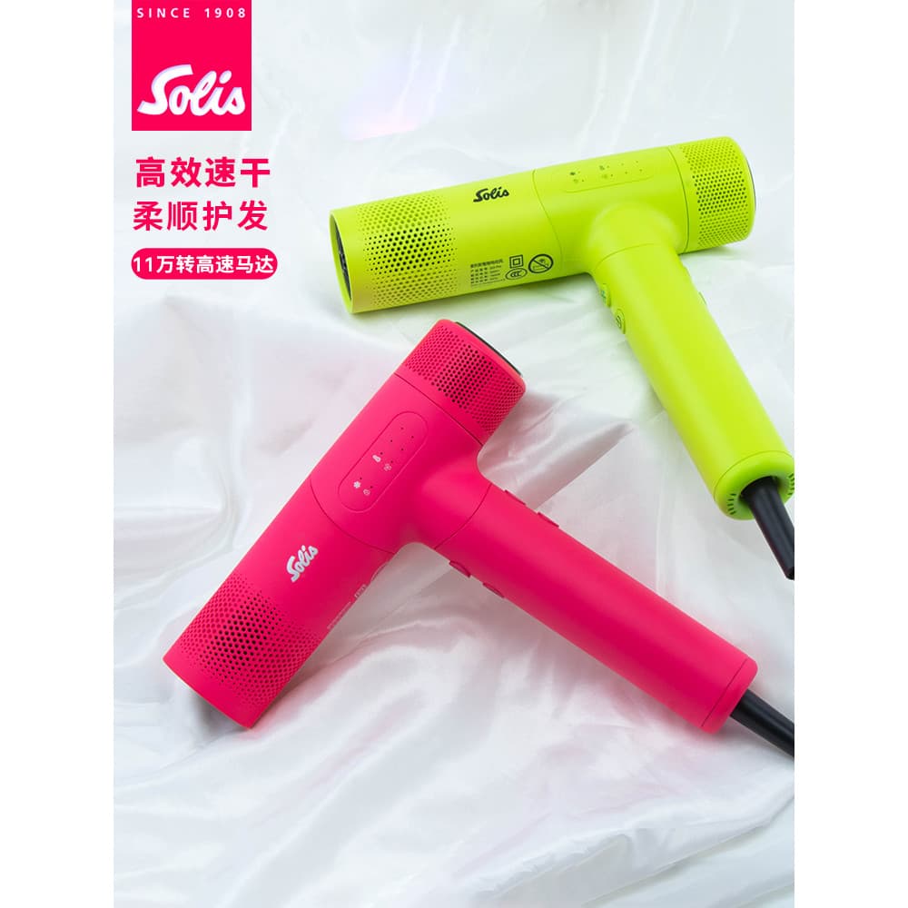 Solis/solis 220Pro versão profissional secador de cabelo de alta velocidade íon negativo cuidados com o cabelo salão de 