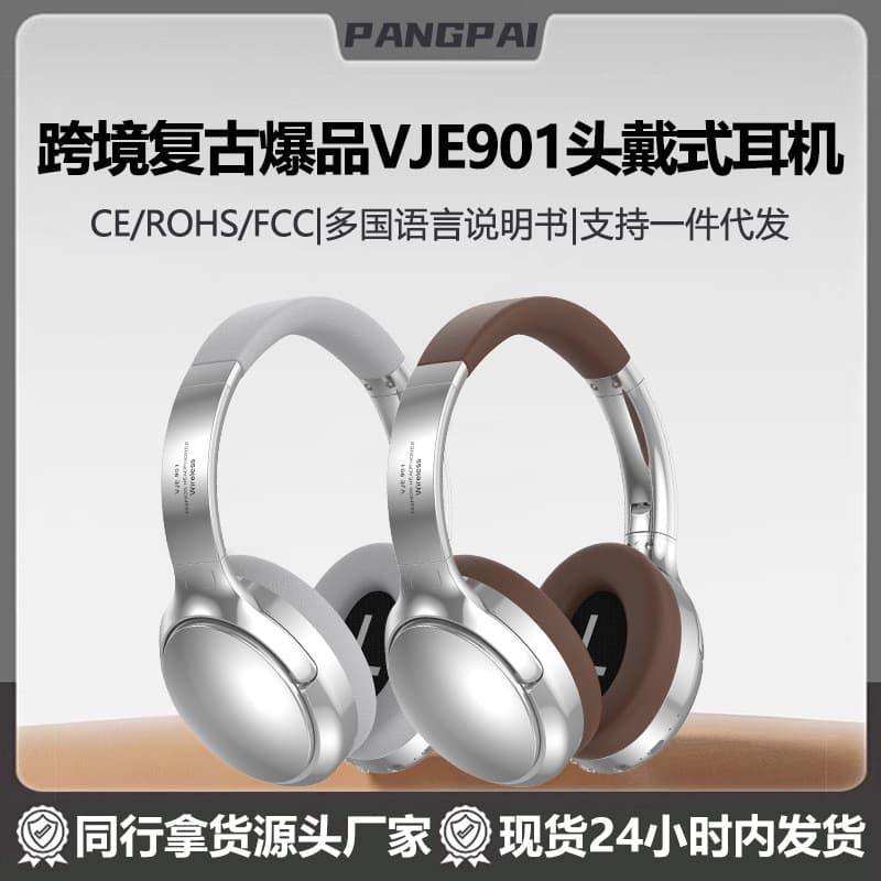 VJE901 Retro Metal fone de ouvido Bluetooth tipo fone de ouvido sem fio jogo do telefone móvel esportes fone de ouvido m