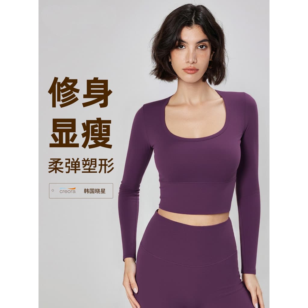 AD53011 flor cor desconto copo fixo de manga comprida roupas de Yoga apertadas roupas de Fitness femininas sem roupa int