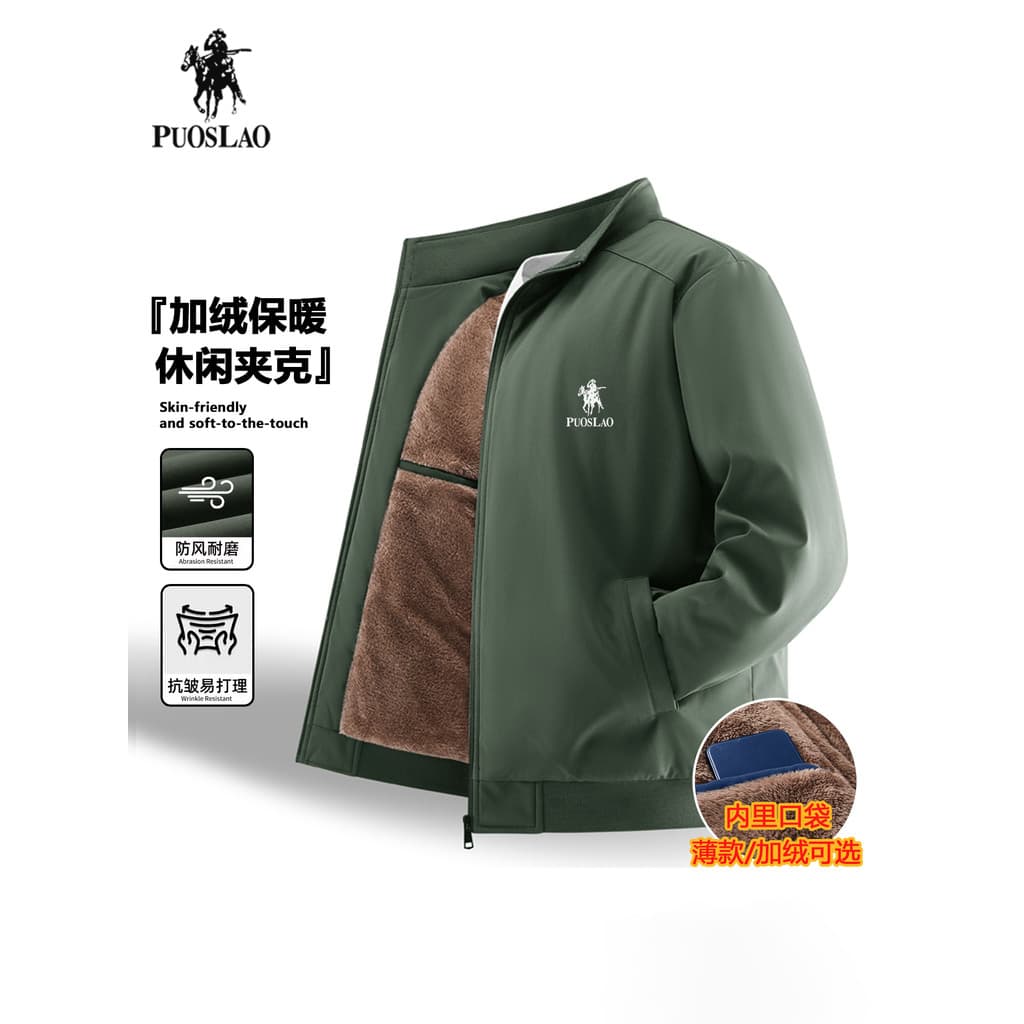 Casaco masculino jaqueta primavera outono estilo fino negócios Casual gola jaqueta masculina inverno forro de lã jaqueta