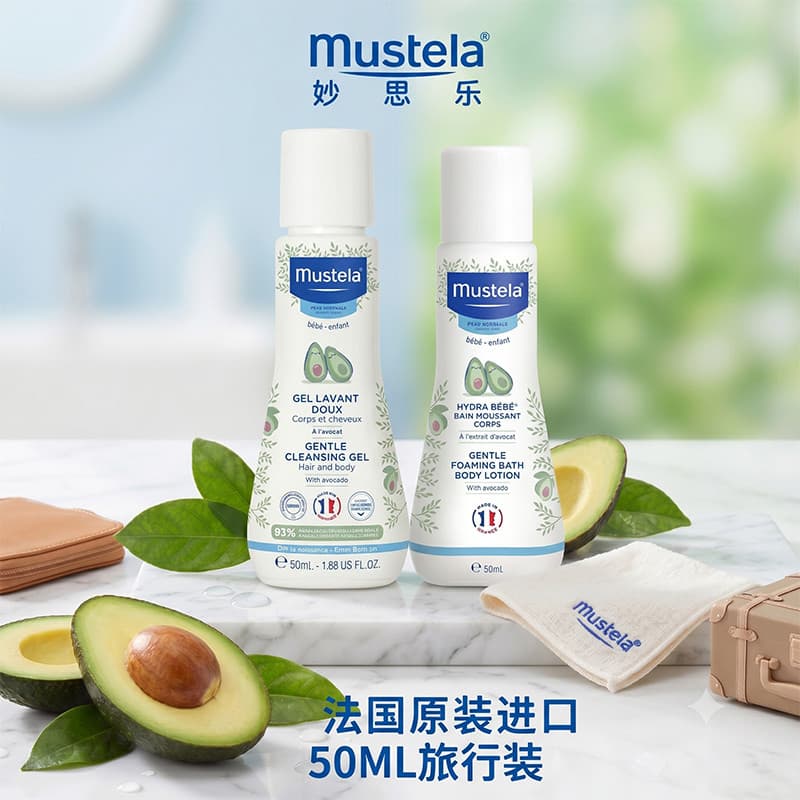 Importado Miaosile Bebebe Hidratante Hidratante Loção Corporal Creme Facial Bebê Criança Bebê 50ml Hidratante Hidratante