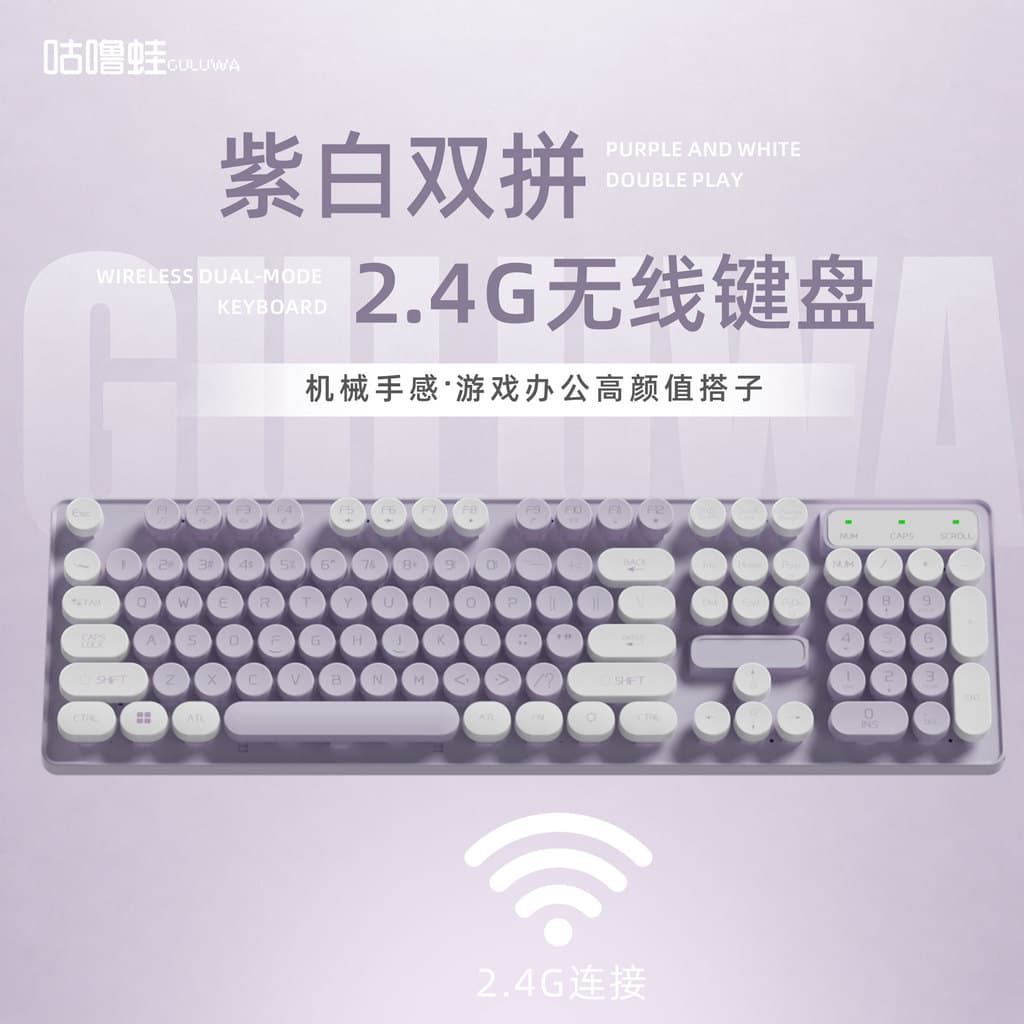 2026 novo produto teclado Desktop computador Universal mouse teclado conjunto teclado mecânico eixo chá teclado mouse ex