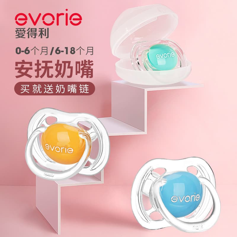 Chupeta Aideli Super macia para bebês, tipo 3 meses acima de 6 anos, ferramenta útil para desmame, chupeta de Silicone p