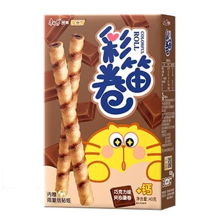 Rolo Pirulin Sabor Chocolate 40g Importado 2und