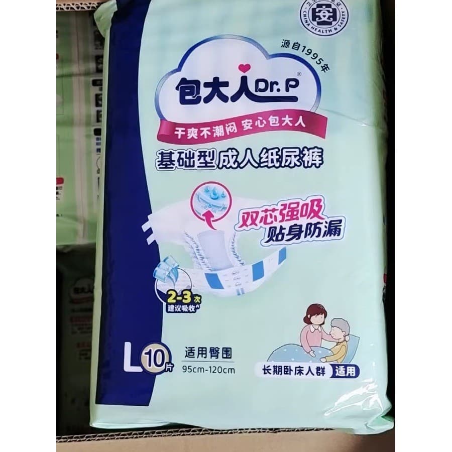 Saco adulto tipo básico fraldas adultas fraldas para idosos fraldas adesivas descartáveis tamanho M/L/XL