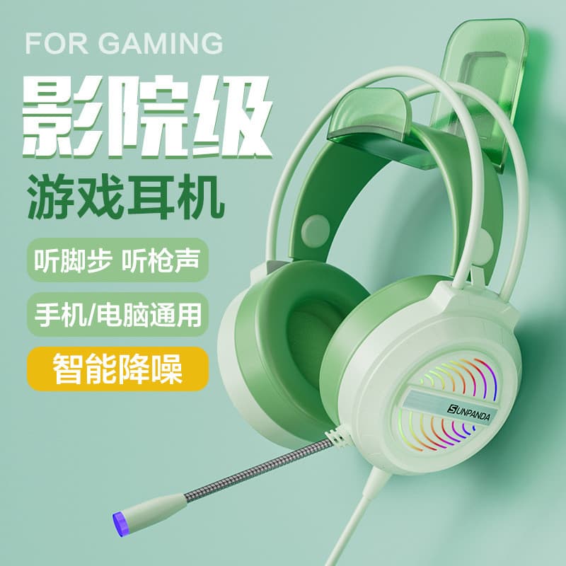 2026 novo produto computador fone de ouvido jogo Desktop Notebook USB microfone com fio telefone móvel 7.1 canais yiks11