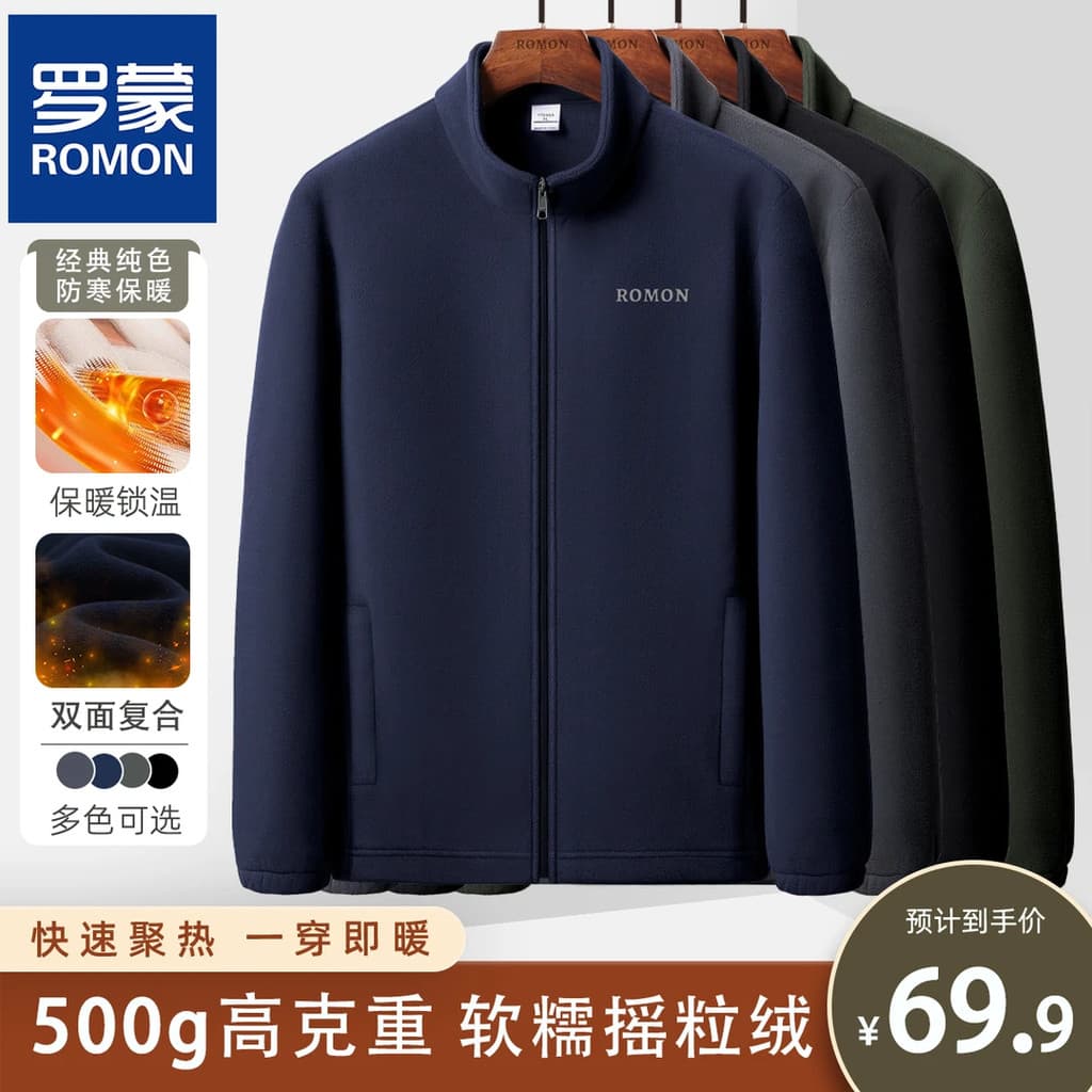 Romon/Romon Jaqueta Masculina Engrossada Jaqueta de Lã Quente Ao Ar Livre Solta Casual Fleece Top Masculino Outono Inver