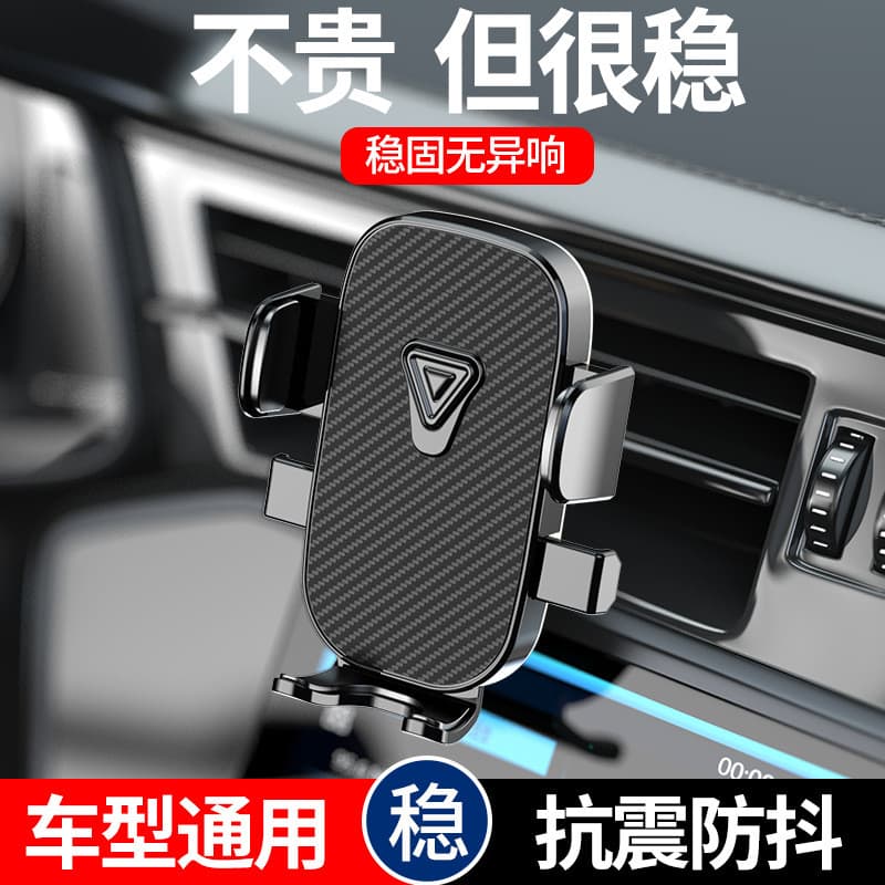 Suporte universal para celular com fixação na saída de ar do carro, suporte para carro muito vendido, acessório automoti