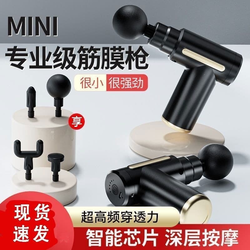 Pistola de massagem para fáscia, massageador para relaxamento muscular, dispositivo de fitness portátil, equipamento de 