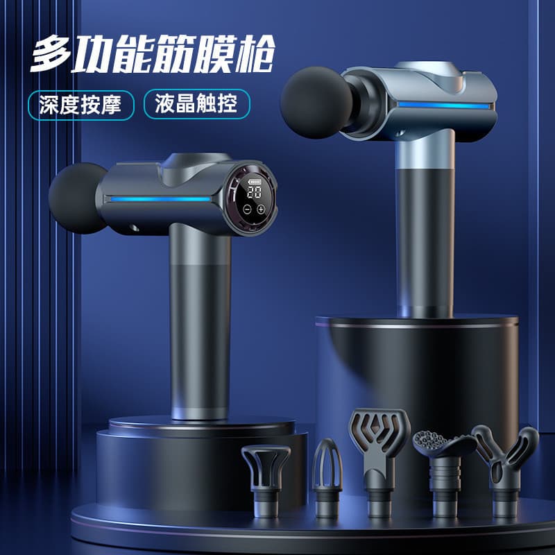 Fáscia arma massageador tela LCD Handheld massagem arma relaxamento muscular massageador impacto fáscia arma