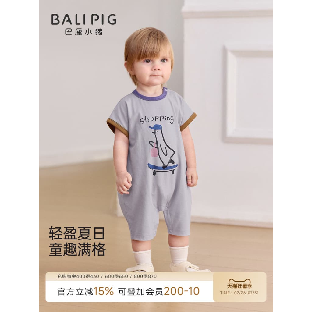 Bebê roupas de bebê verão manga curta bebê menino macacão Super bonito Outing roupas do bebê menina estilo fino roupas d