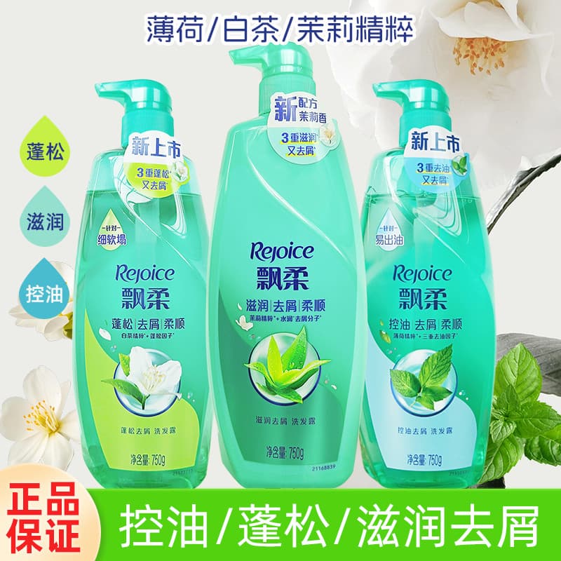 Shampoo anticaspa fofo shampoo creme controle de óleo líquido fofo hidratante anticaspa anti-coceira pacote familiar de 