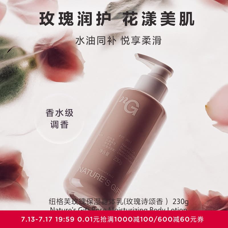 Aimu Nugfu Rose Loção Corporal Hidratante Rose Songxiang Calmante Hidratante Fragrância de Longa Duração Loção Corporal