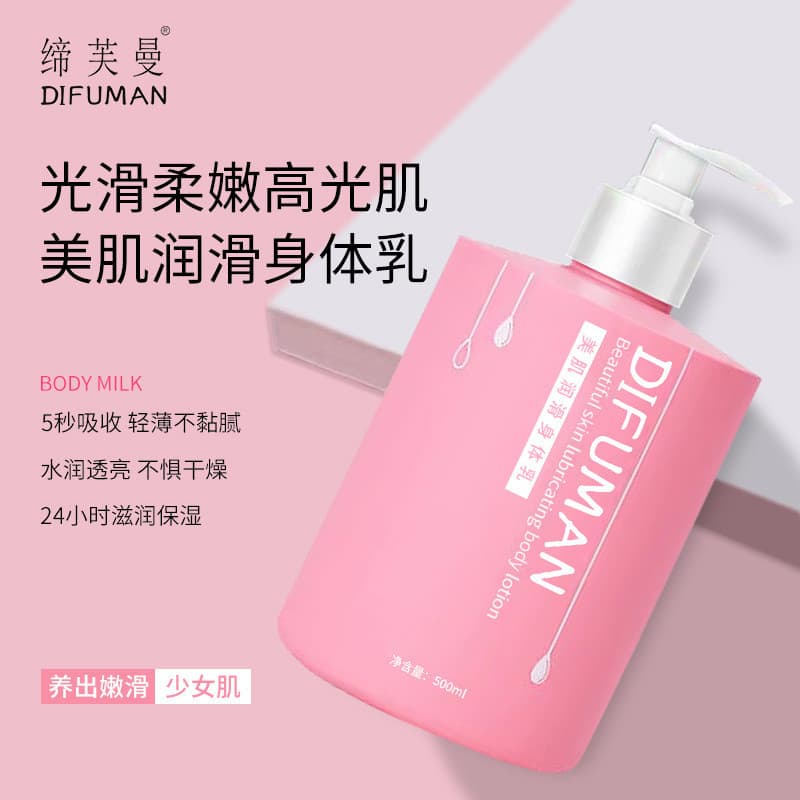 Queen Difman Loção Corporal Hidratante Pele Hidratante Hidratante Produtos de Cuidados com a Pele Nutritivo Iluminando o