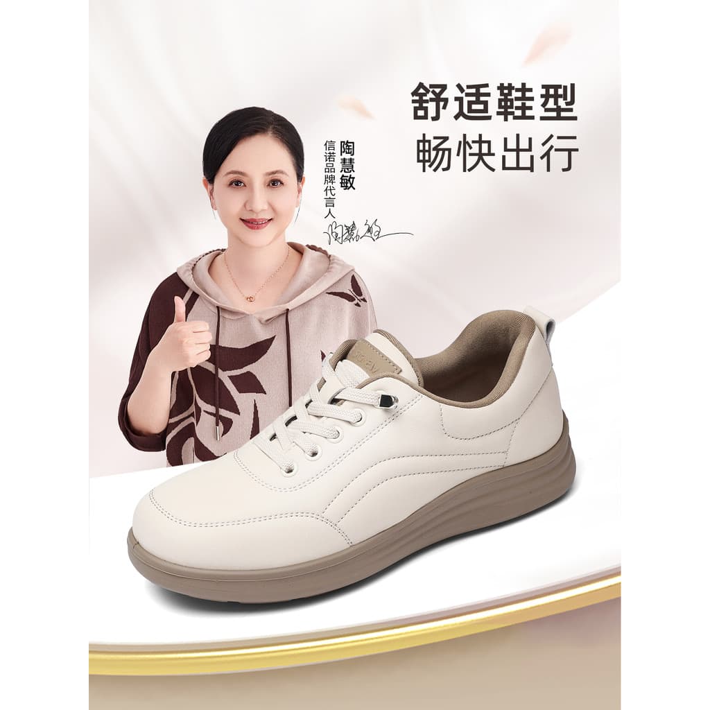 Marca mãe sapatos femininos de sola grossa All-Match sapatos brancos confortáveis de sola macia sapatos esportivos casua