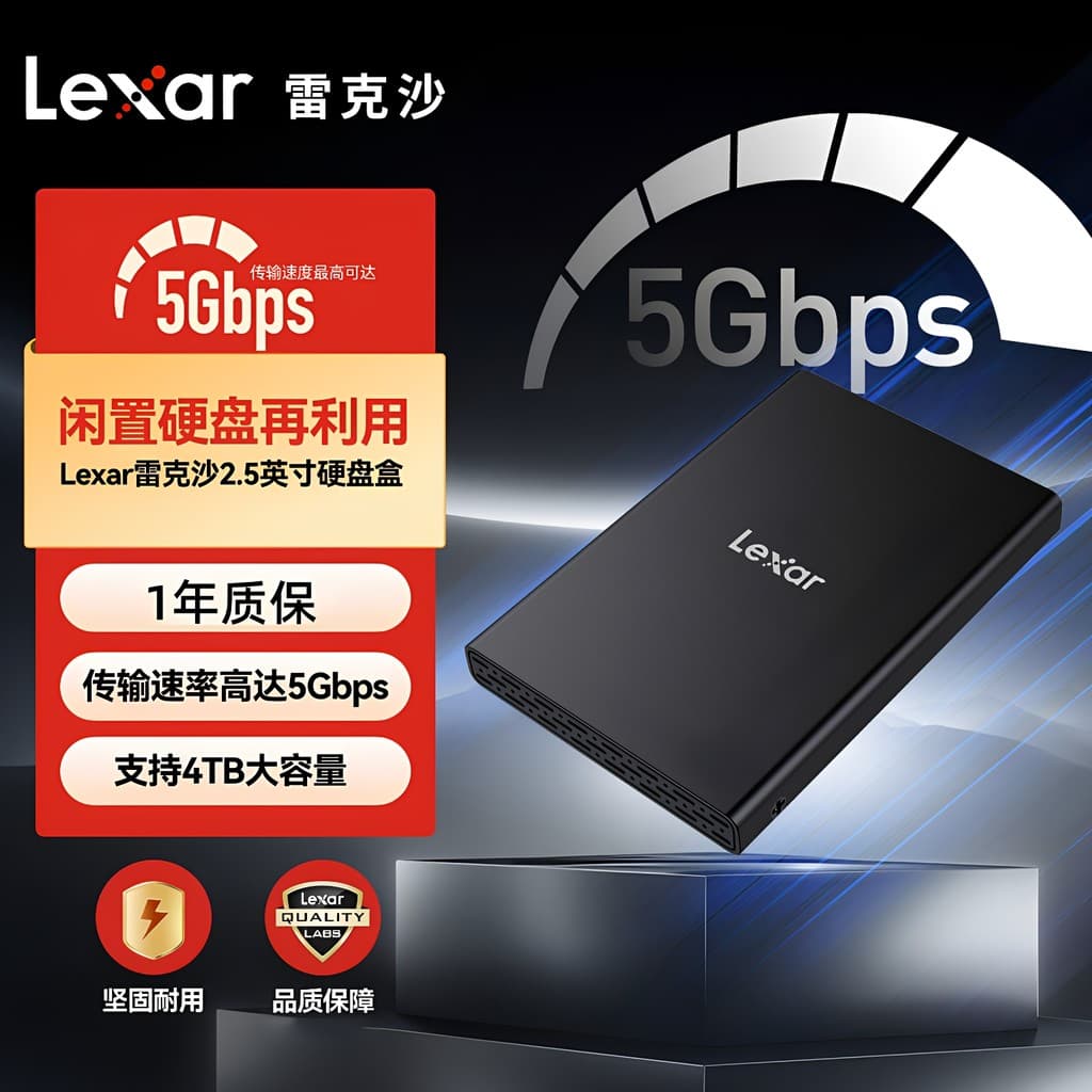 Lexa E100 Caixa de disco rígido móvel USB11 de alta velocidade 8 cm SATA3 Máquinas de estado sólido ssd Caixa externa